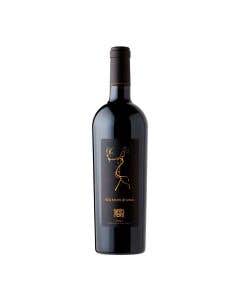 Vino Tinto Remirez de Ganuza Maria Reserva 11 - 750 ml